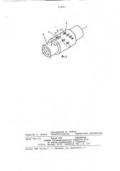 Смеситель горелки (патент 974037)