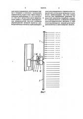 Система дискретного полива по бороздам (патент 1683575)