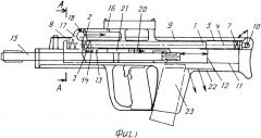 Управляющая рукоятка затвора оружия (патент 2338988)