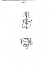 Всасывающее устройство земснаряда (патент 804781)