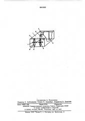 Волноводный резонатор (патент 581535)