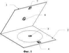 Упаковка для хранения, демонстрации оптического диска и манипулирования им (патент 2268217)