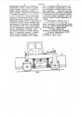 Транспортное средство для перевозки длинномерных пакетированных грузов (патент 943030)