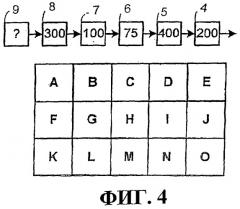 Игровое устройство (патент 2392995)