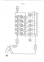 Спектрометр заряженных частиц малой энергии (патент 375005)