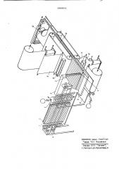 Способ изготовления теплоизоляционных минераловатных изделий с вертикальной слоистостью (патент 698964)