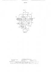 Стыковое устройство рельсовых проводников (патент 1627707)