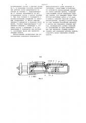 Устройство для перевалки валков прокатных клетей кварто (патент 1227277)
