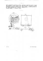 Прибор для очистки паром от сажи дымогарных трубок в паровозных котлах (патент 12379)