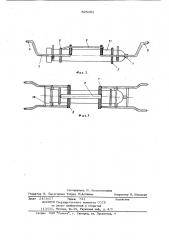 Носилки для газовых баллонов (патент 825382)