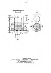 Устройство для разделения сыпучих материалов по удельному весу (патент 882654)