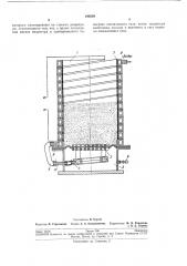 Патент ссср  190550 (патент 190550)