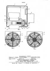 Печатающее устройство (патент 903920)
