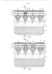 Электрическая машина с газовым охлаждением (патент 557457)
