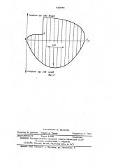 Привод подачи шлифовальной бабки (патент 629051)