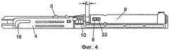 Закрывающее и стопорное устройство для выдвижной направляющей (патент 2418144)