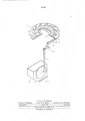 Машина для обтяжки стельки (патент 222198)