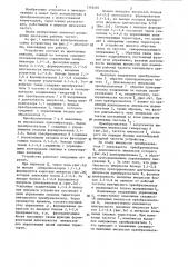 Многоканальное устройство для управления вентильным преобразователем (патент 1302401)