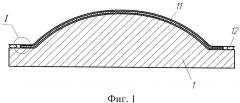 Способ изготовления рефлектора (патент 2657078)