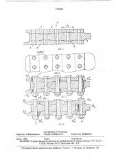 Способ получения многорядного срезного соединения деталей (патент 1735625)