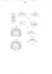 Двухтактный двигатель внутреннего сгорания (патент 285665)