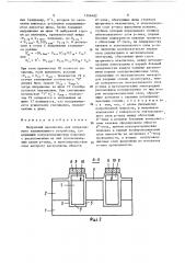 Матричный накопитель для оперативного запоминающего устройства (патент 1506482)