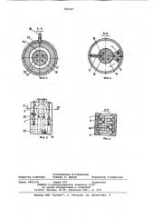 Гидравлический грейфер к погрузчику (патент 765187)