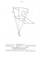 Колодка упорного подшипника турбомашины (патент 1236217)