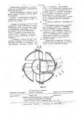 Устройство для измельчения уплотненного пластического материала (патент 1204259)