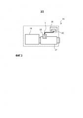 Дозировочный клапан для присадок, подверженных замерзанию (патент 2659847)
