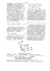 Способ фазочувствительного измерения напряжения (патент 1262400)