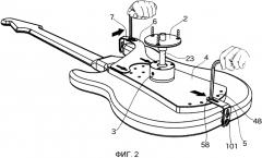 Устройство для крепления гитары (патент 2575440)