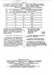 Сырьевая смесь для получения вяжущего (патент 622779)