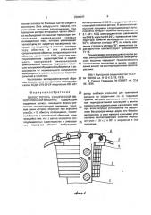 Полюс ротора синхронной явнополюсной машины (патент 2004047)