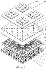 Плоская антенная решетка (варианты) (патент 2276437)