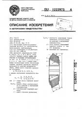 Ходовое колесо машин для очистки и изоляции трубопроводов (патент 1222975)
