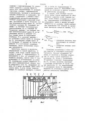 Устройство для погрузочно-разгрузочных работ в горных выработках (патент 1216357)