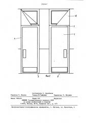 Дверной блок (патент 1283347)