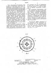 Устройство для очистки запыленных газов (патент 1053858)