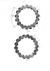 Дисковый якорь 2 @ -полюсной электрической машины (патент 1319173)