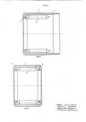 Способ изготовления игольчатыхподшипников (патент 796512)