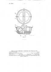 Рабочий орган для ударно-поворотного бурения скважин (патент 125219)
