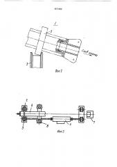 Центрифуга для формования трубчатых изделий из бетонных смесей в форме (патент 1671462)