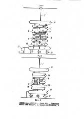 Разрядник для защиты от перенапряжений (патент 1153848)