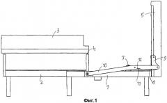 Мебель для сидения, трансформируемая в спальное место (патент 2424756)