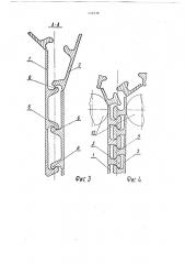 Обтекатель буксирного кабель-троса (патент 658036)