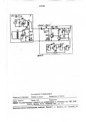 Искробезопасное устройство дистанционного управления (патент 1465560)