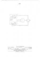Устройство для облегчения запуска двигатель-генератора (патент 595527)