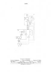 Система регулирования мощности тепловой электростанции (патент 688766)