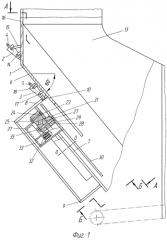 Устройство для выгрузки кускового материала из бункера (патент 2550239)